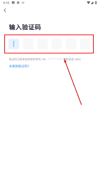 全橙智能