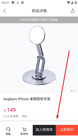 马拉马拉