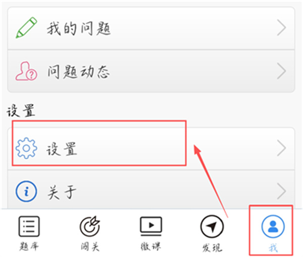 日语N3听力