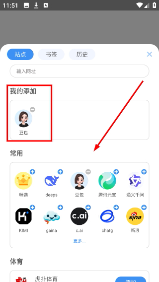 淘搜浏览器