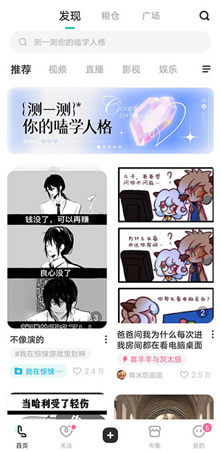 网易LOFTER