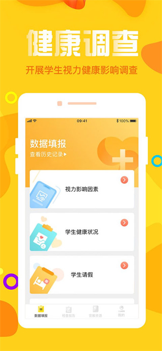 宁夏放眼未来