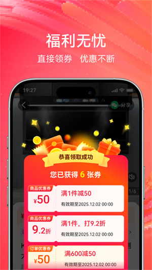 央广购物app官方