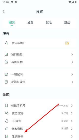 美派音乐