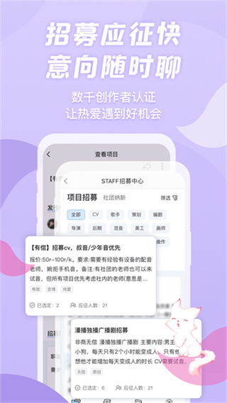 克拉漫播