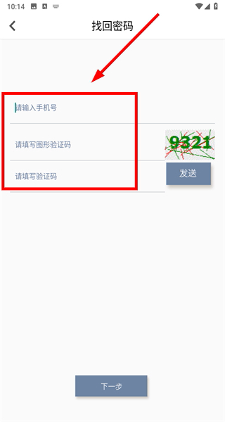 科瑞泰医生