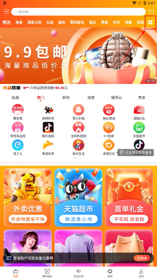 懂购帝