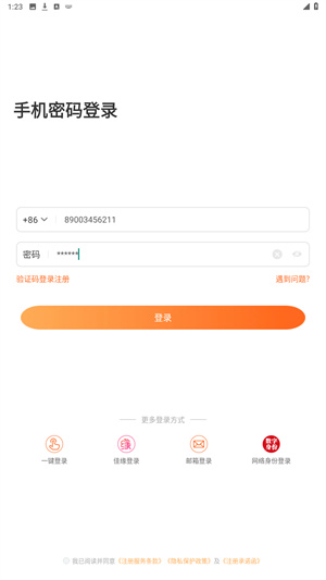 百合婚恋网