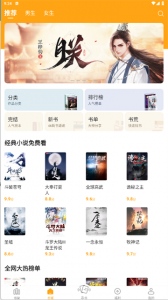顶点小说