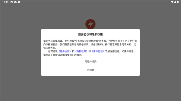 电工大师软件免费版