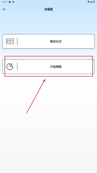 乐可FM