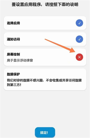 dynamicSpot Pro