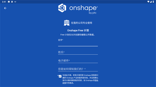 onshape
