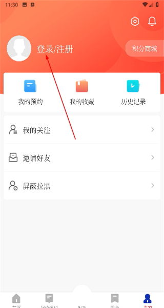 邻水发布