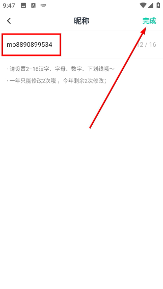 摩点
