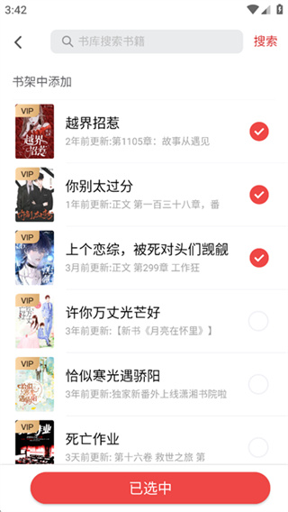 甜瓜小说