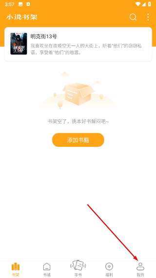 顶点小说