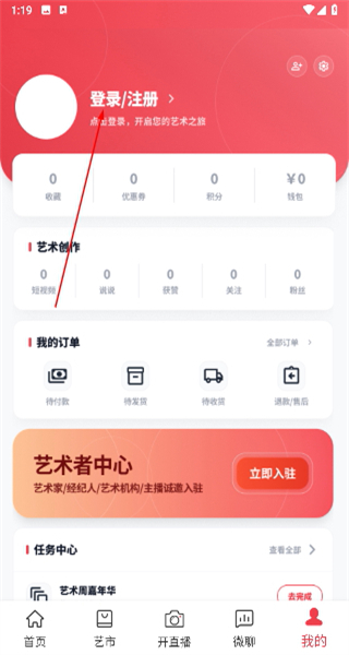 艺术融媒体