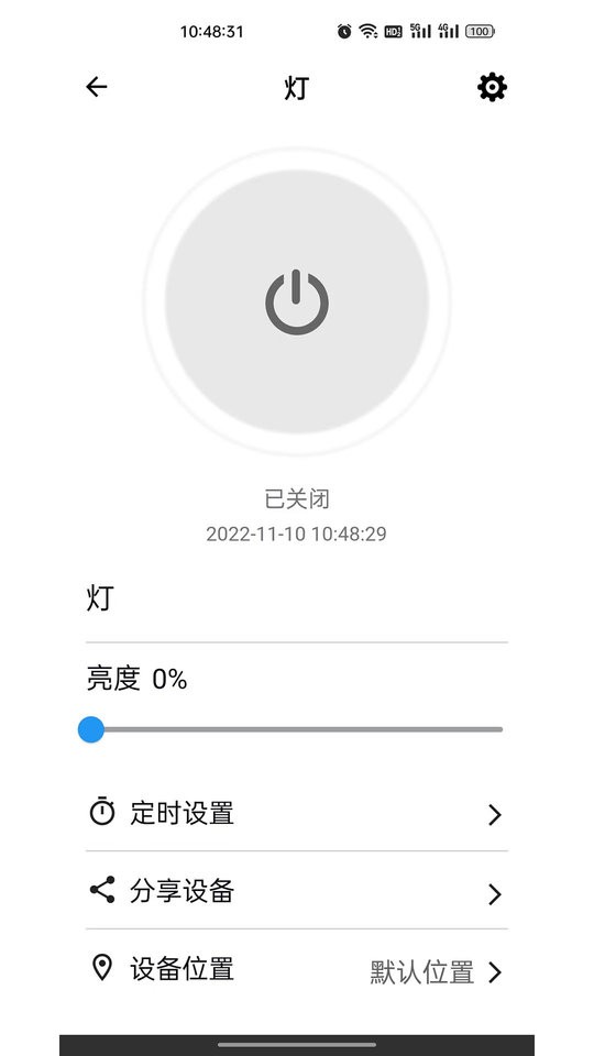 巴法物联网
