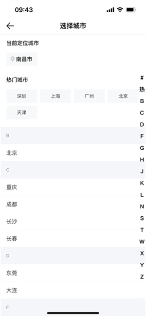 中原找房