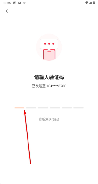 天猫校园