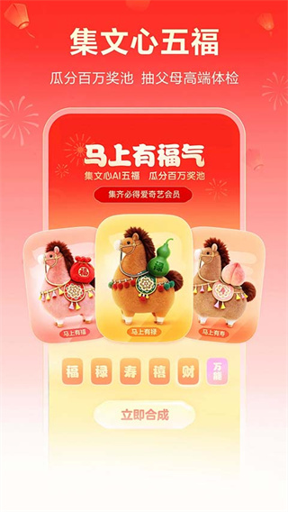 文心