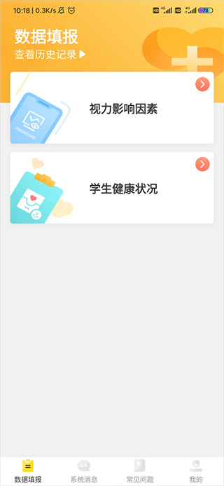 宁夏展望未来