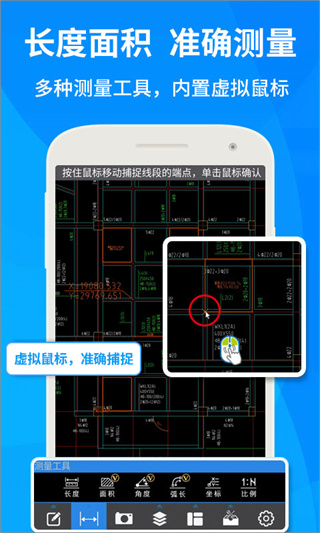 广联达cad