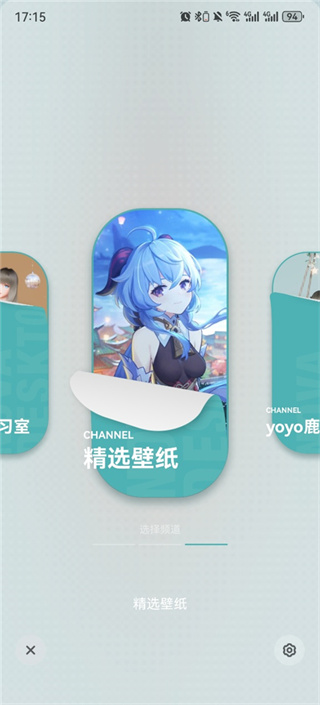 人工桌面