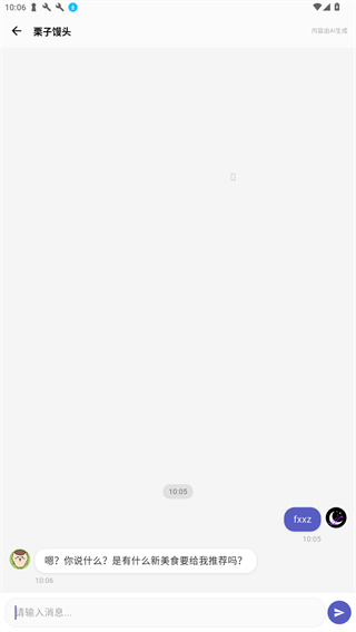 梦纪元