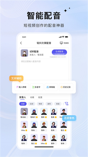 轻抖