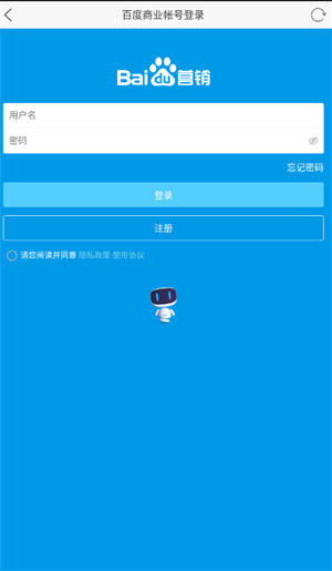 百度营销