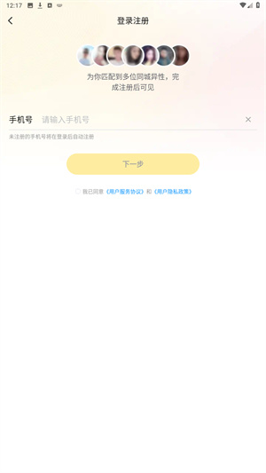 伊对