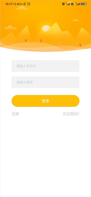 宁夏展望未来