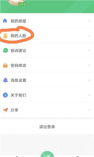 云社区