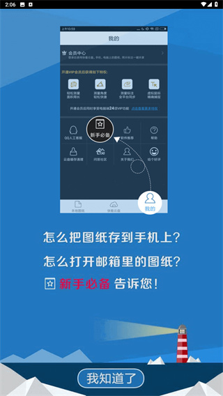 广联达cad