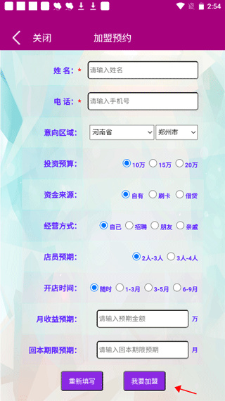 艾美瘦身