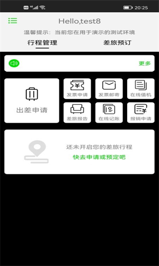 FCMMobile