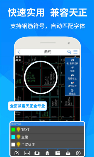 广联达cad