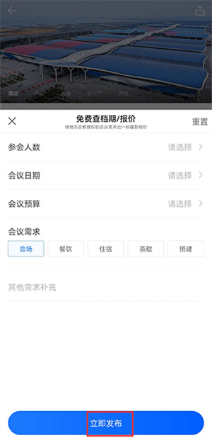 酒店哥哥