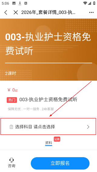 来学宝典