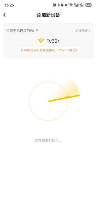 小白学习打印