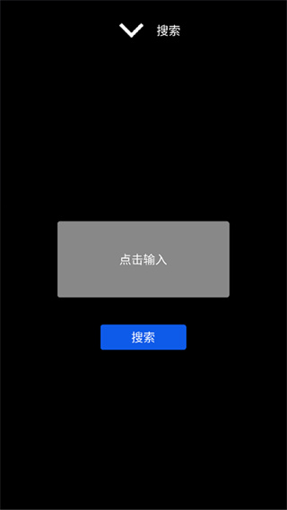 微思应用商店