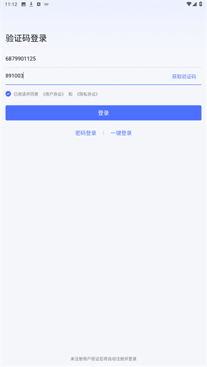 无界趣