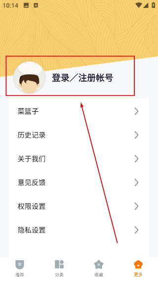 学做饭