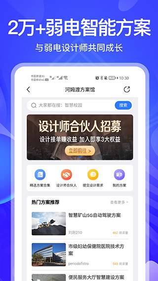 河姆渡