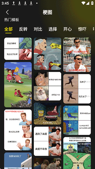 超级制图