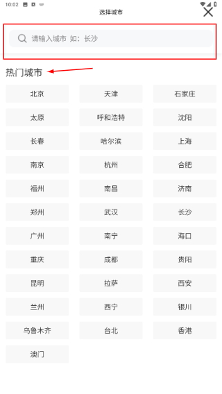 公司起名同名查询