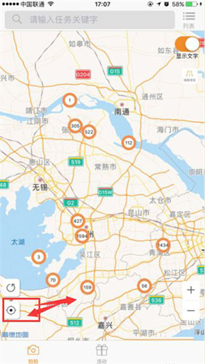 蚂蚁众包