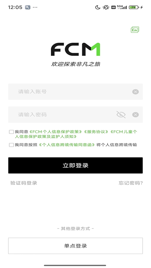 FCMMobile